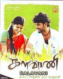 Kalavani (2010)