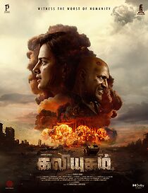Kaliyugam (2025)