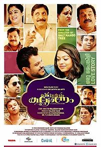 Kalyanam (2018)