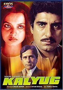 Kalyug (2005)
