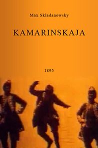 Kamarinskaja (Short 1895) (1895)