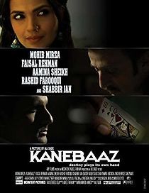 Kanebaaz (2014)