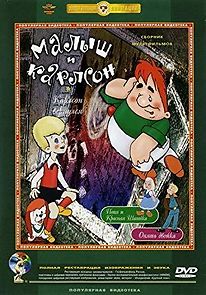 Karlson Returns (1970)