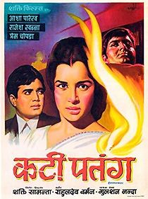 Kati Patang (1980)