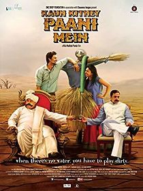 Kaun Kitney Paani Mein (2015)