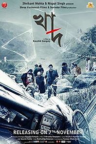 Khaad (2014)