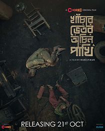 Khachar Bhitor Ochin Pakhi (2021)