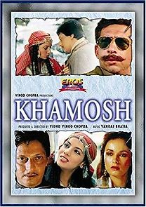 Khamosh (1985)