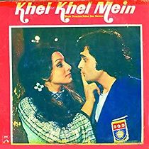 Khel Khel Mein (1978)