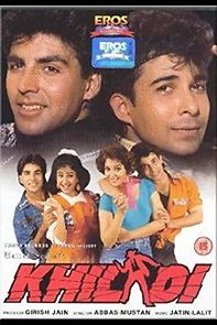 Khiladi (2022)