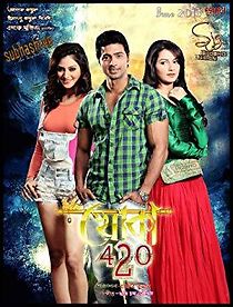 Khoka 420 (2013)