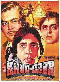 Khud-Daar (1982)