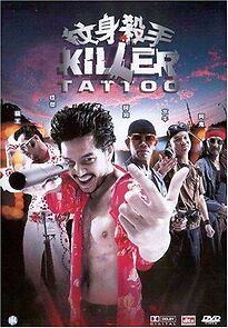 Killer Tattoo (2001)