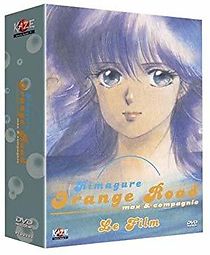 Kimagure Orange Road: I Want to Return to That Day (1988)