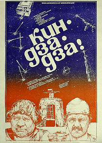 Kin-dza-dza! (1986)