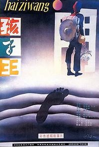 King of the Children (1989)