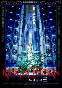 King of Thorn (2010)