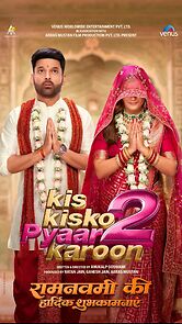 Kis Kisko Pyaar Karoon 2 (2025)