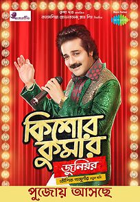 Kishore Kumar Junior (2018)