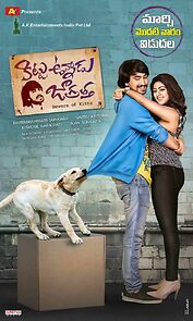Kittu Unnadu Jagratha (2017)