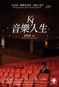 KJ: Music and Life (2009)