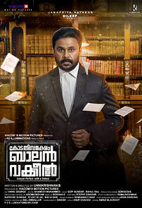 Kodathi Samaksham Balan Vakeel (2019)