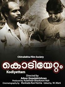 Kodiyettam (1978)