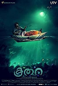 Koothara (2014)