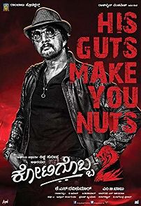 Kotigobba 2 (2016)