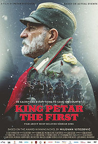 Kralj Petar I (2018)