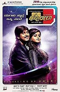 Krishna Leela (2025)