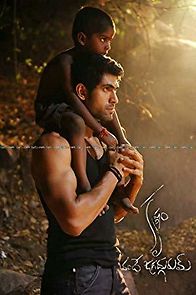 Krishnam Vande Jagadgurum (2012)