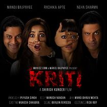 Kriti (Short 2016) (2016)