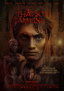 Kumanthong (2019)