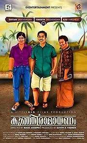 Kunjiramayanam (2015)