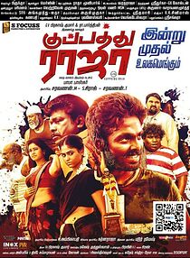 Kuppathu Raja (2019)