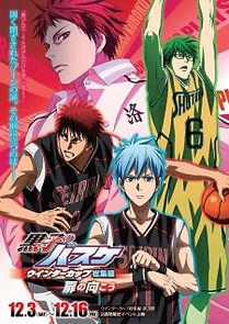 Kuroko No Basket Movie 3: Winter Cup Soushuuhen - Tobira No Mukou (2016)