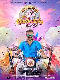 Kuttanadan Marpappa (2018)