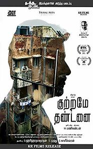 Kuttrame Thandanai (2016)