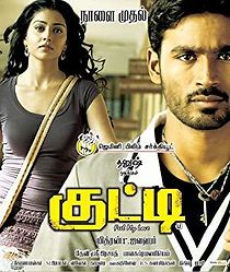 Kutty (2010)