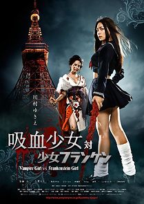 Kyûketsu Shôjo tai Shôjo Furanken (2009)