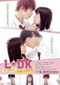L-DK Hitotsu Yane no Shita, (Suki) ga Futatsu (2019)