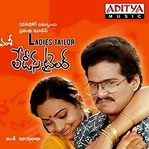 Ladies Tailor (1985)