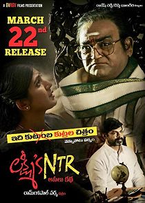 Lakshmi's NTR (2019)