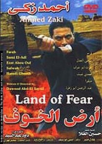 Land of Fear (2007)