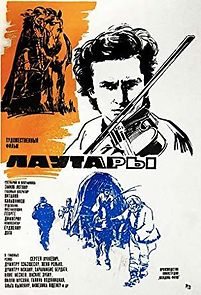 Lautarii (1986)