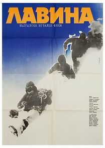 Lavina (1982)