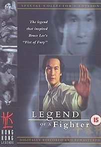 Legend of a Fighter (1982)