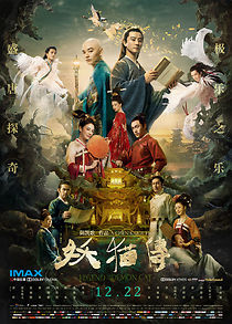 Legend of the Demon Cat (2019)