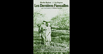 Les dernières fiançailles (1973)